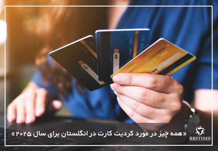 عکس شاخص پست انواع کردیت کارت در انگلستان- وب سایت بریتیشی