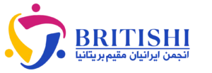 بریتیشی