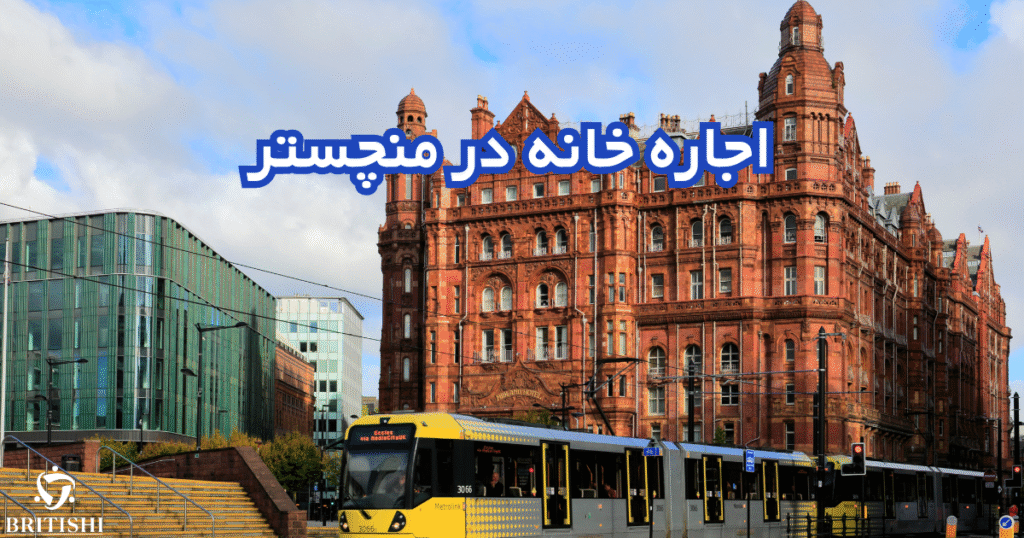مقاله مرتبط اجاره خانه در لندن