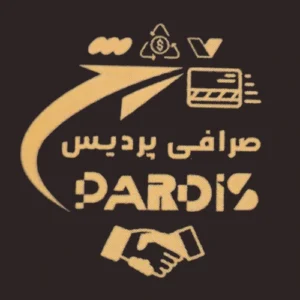 خدمات ارزی صرافی پردیس لندن