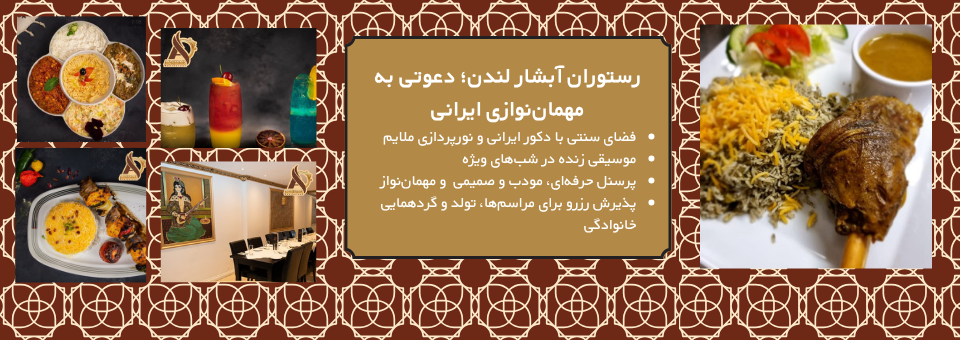 تصویر جلد آگهی