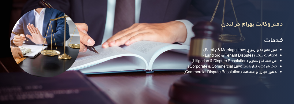 تصویر جلد آگهی