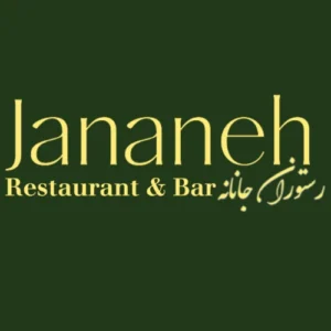 رستوران جانانه لندن