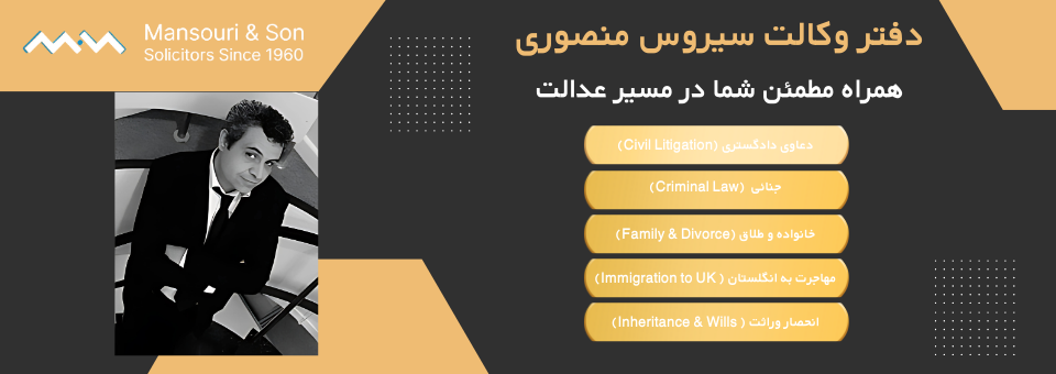 تصویر جلد آگهی