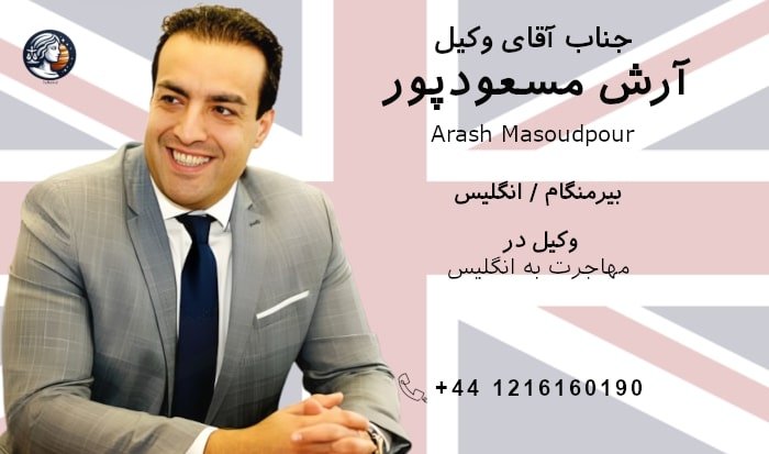 تصویر جلد آگهی