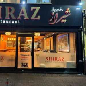 رستوران شیراز (Shiraz Persian Restaurant) در لستر — تصویر 1