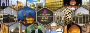 آژانس مسافرتی علوی (Alavi Travel) در منچستر — تصویر 2