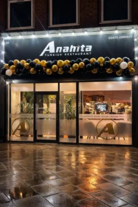 رستوران ترکی آناهیتا (Anahita Turkish Restaurant) در کاونتری — تصویر 2