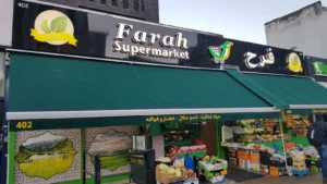 سوپرمارکت فرح (Farah Supermarket) در لندن — تصویر 7