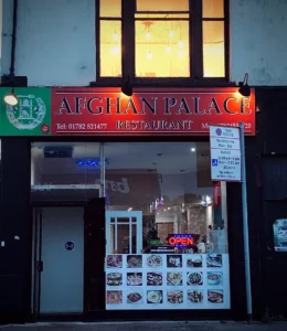 رستوران افغان پالاس (Afghan Palace Restaurant) — تصویر 10