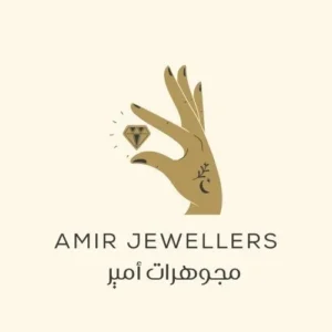 فروشگاه طلا و جواهر جوهرات امیر (Amir Jewellery) در لندن